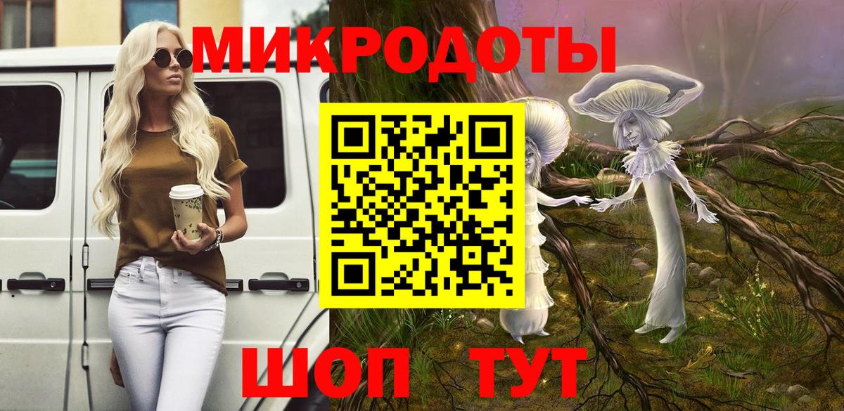Псилоцибиновые грибы MAGIC MUSHROOMS Каменск-Шахтинский