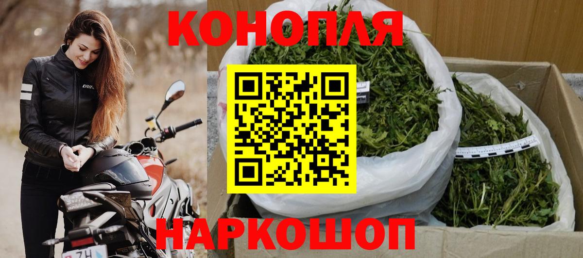 Канабис OG Kush Каменск-Шахтинский