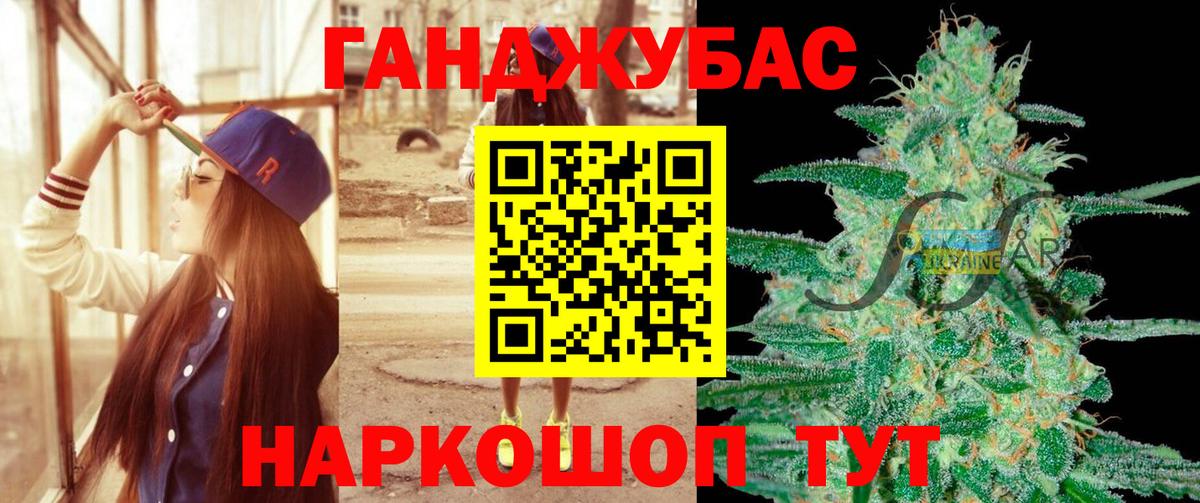 Бошки Шишки White Widow  Каннабис Amnesia  Каменск-Шахтинский  Вход с VPN 